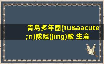 太原KTV招聘